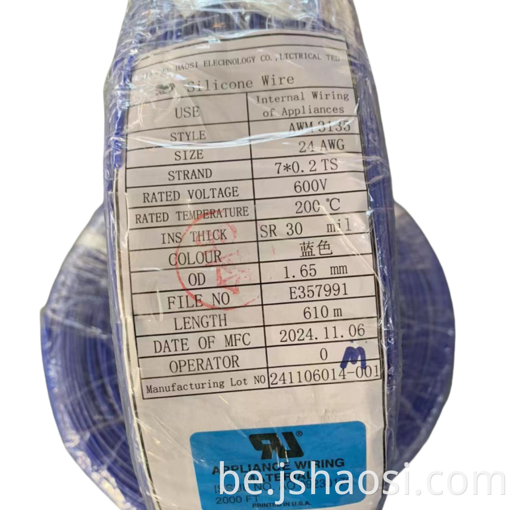 Silicone electrical wire UL3135 24#BLUE